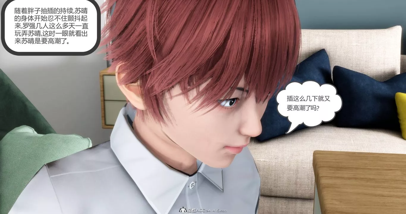 [3D]媽媽和女友是仇敵的性奴第17章【第1話】