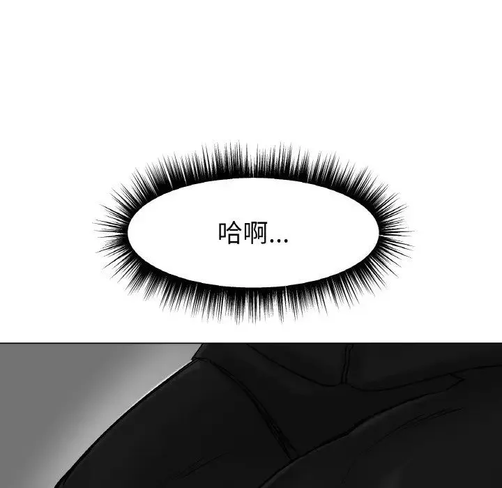 冰上恋人-第11话 - 图片 204