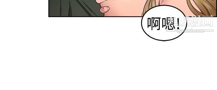 前男友前女友第50话-前男友的GG比较大[中]