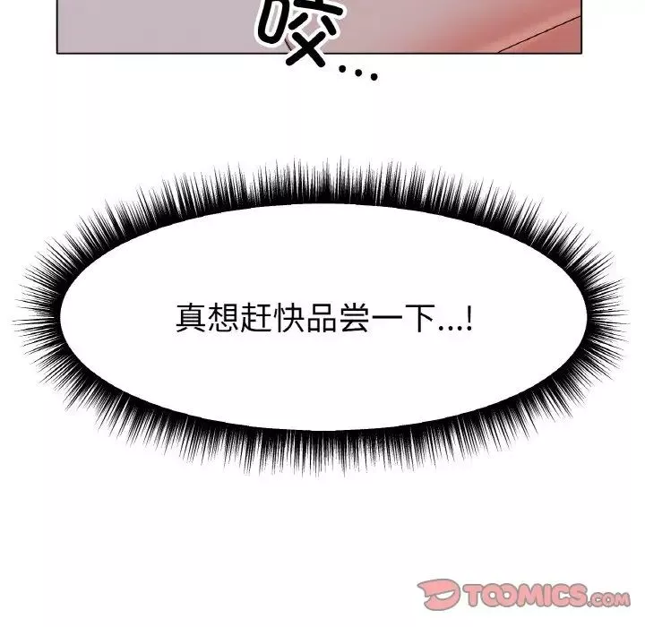 冰上恋人-第11话 - 图片 208