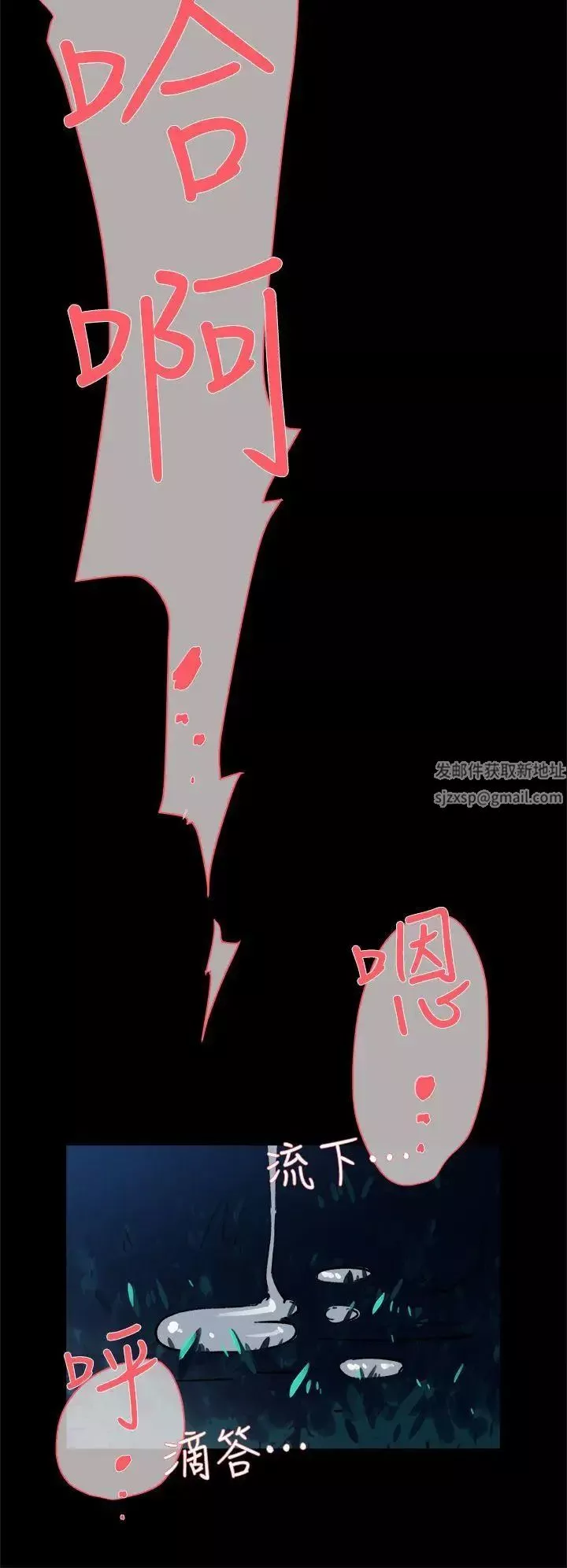 她的高跟鞋第43話-女朋友
