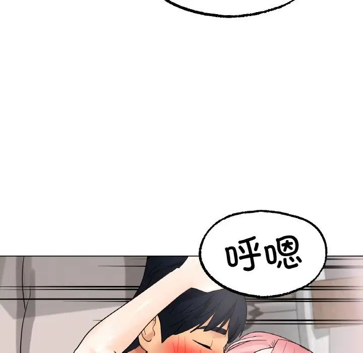 冰上恋人第12话