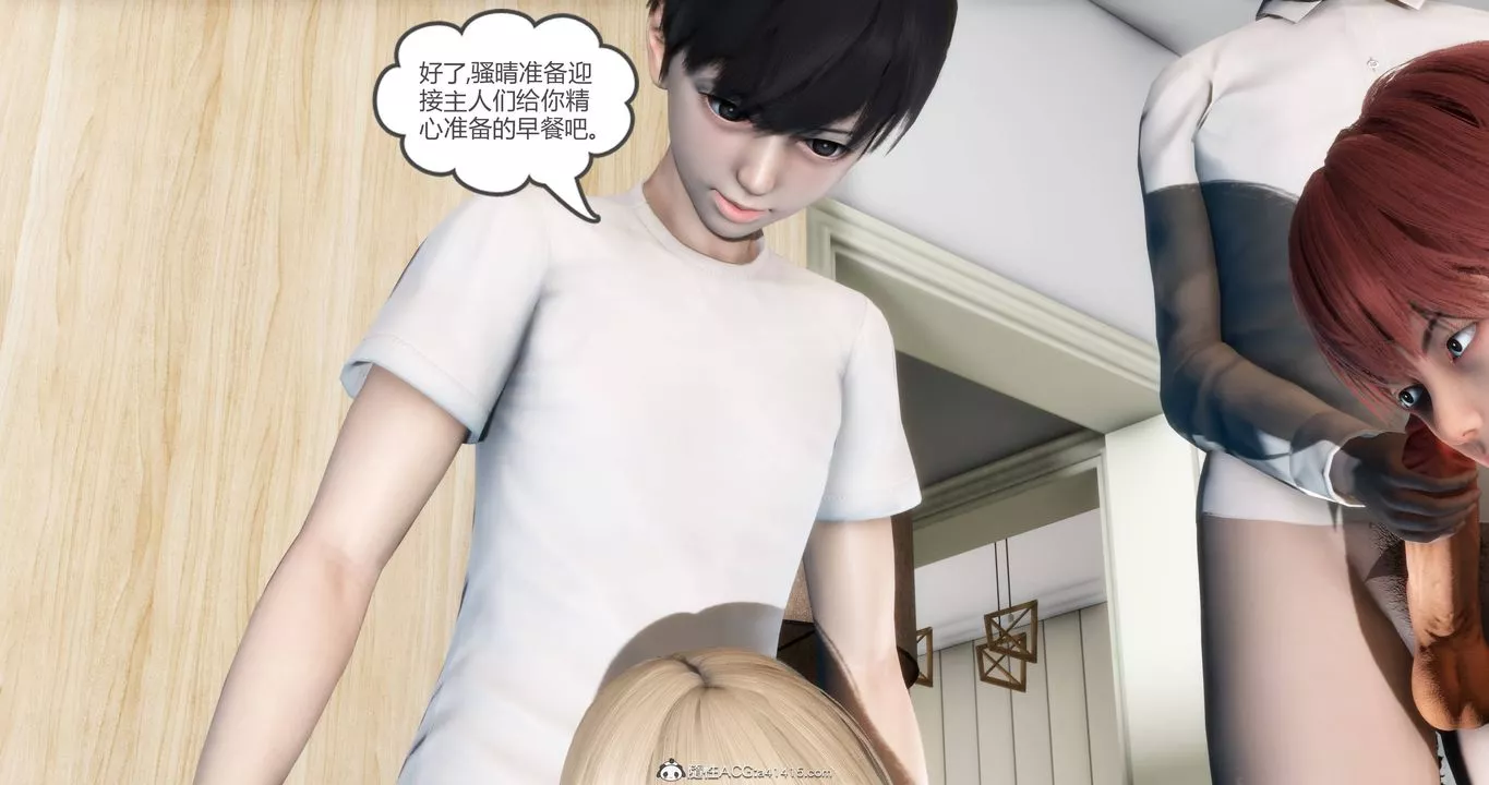 [3D]媽媽和女友是仇敵的性奴第17章【第1話】