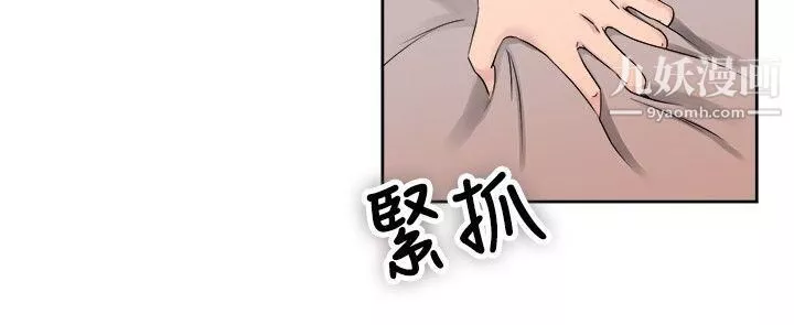 前男友前女友-第51话-前男友的GG比较大[下] - 图片 8