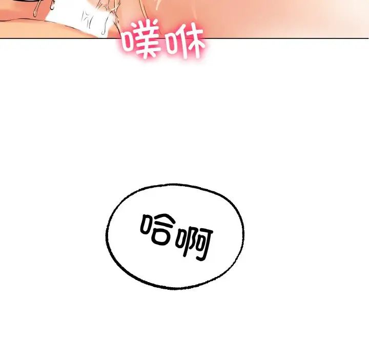 冰上恋人第12话