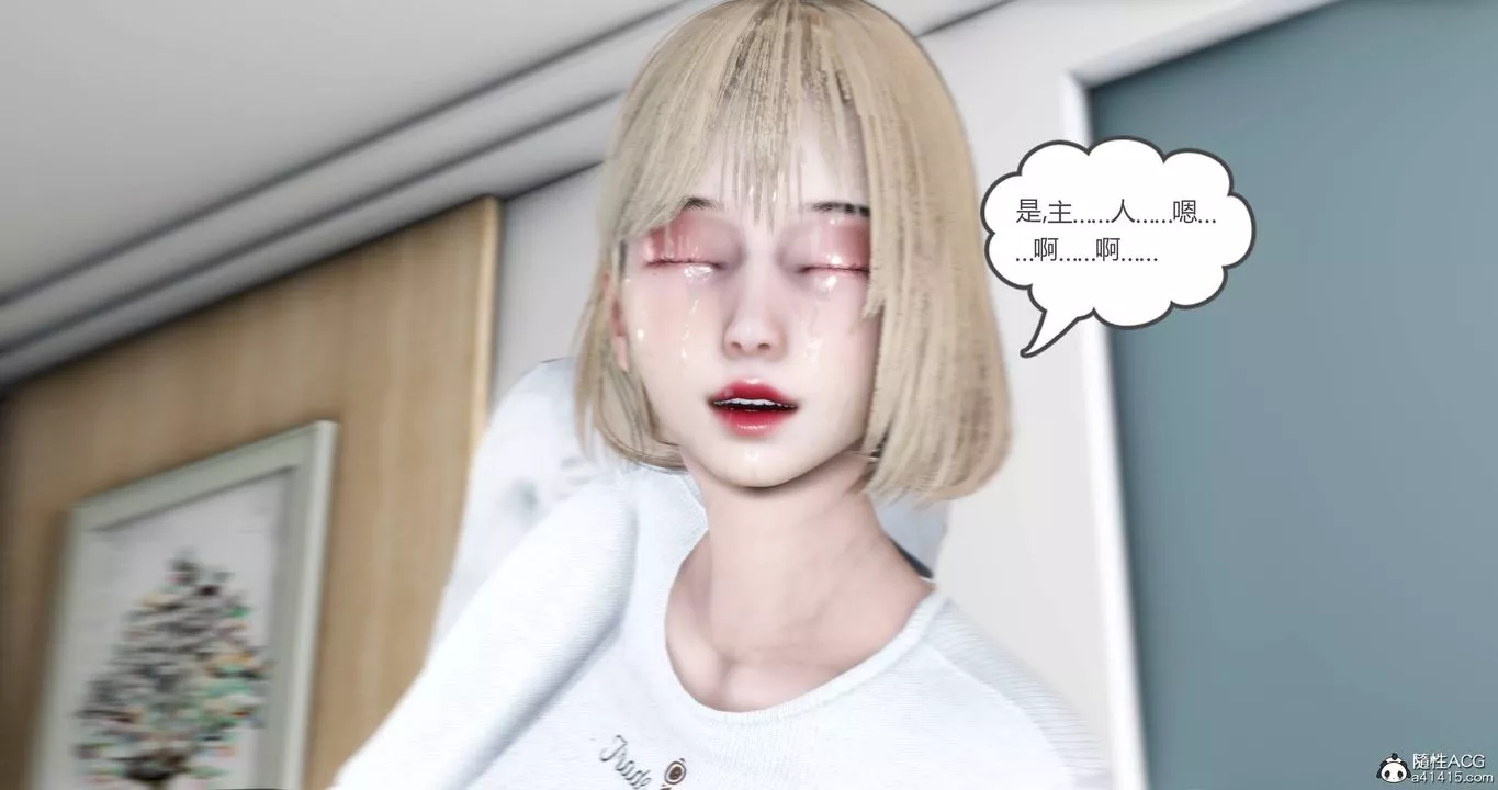 [3D]媽媽和女友是仇敵的性奴第17章【第1話】