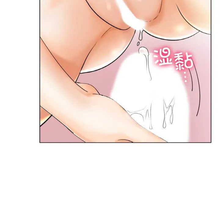 冰上恋人第12话