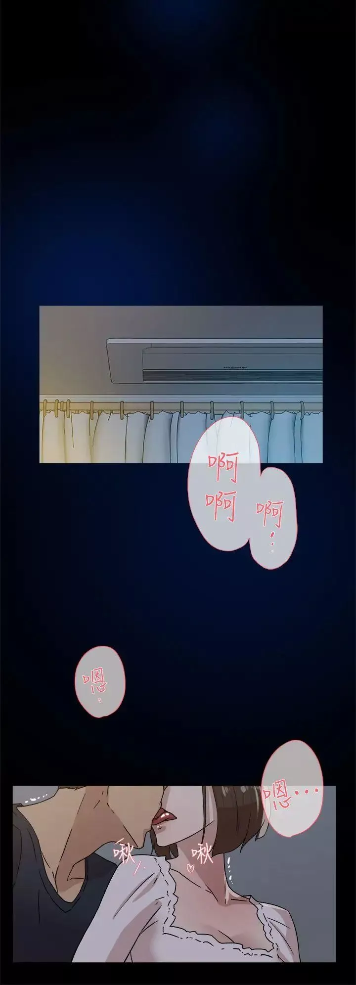 她的高跟鞋第44話-好老公