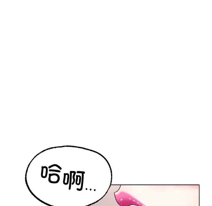 冰上恋人第12话