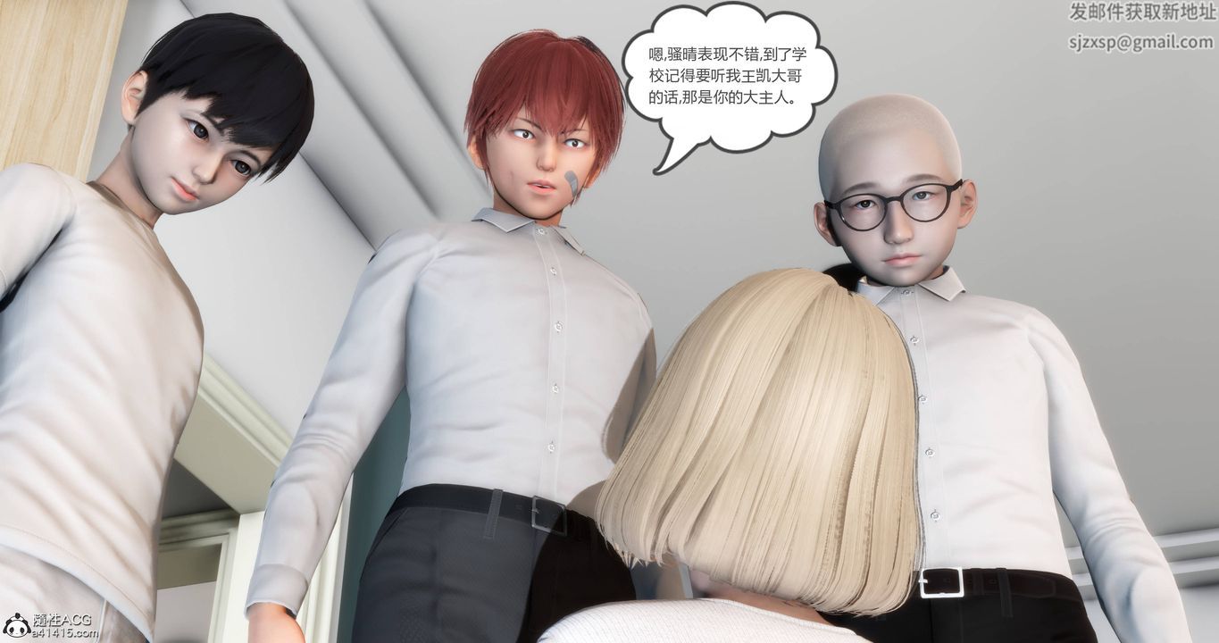 [3D]媽媽和女友是仇敵的性奴第17章【第1話】