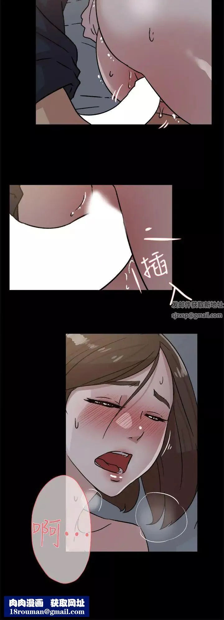 她的高跟鞋-第44话-好老公 - 图片 16