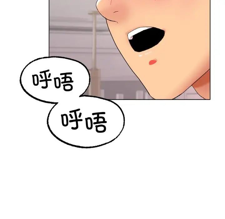 冰上恋人第12话