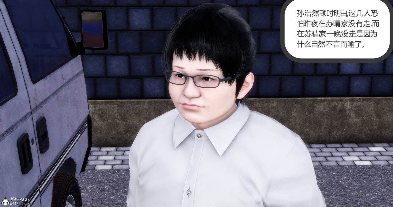 [3D]媽媽和女友是仇敵的性奴第17章【第2話】