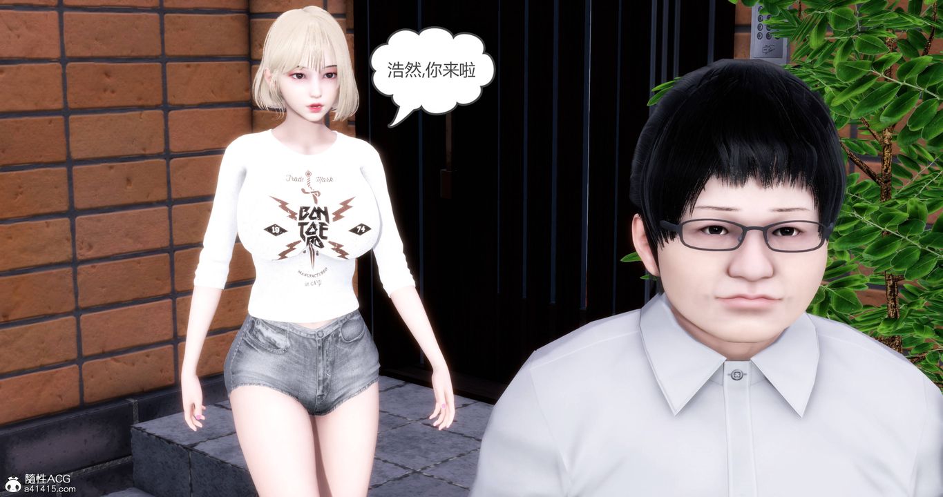 [3D]媽媽和女友是仇敵的性奴第17章【第2話】