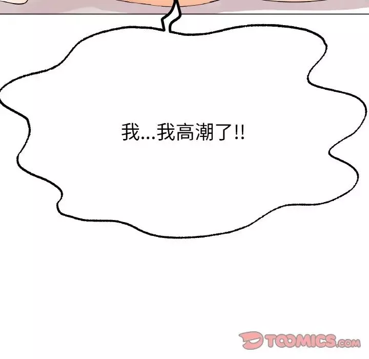 冰上恋人-第12话 - 图片 69