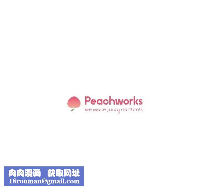 她的高跟鞋第44话-好老公