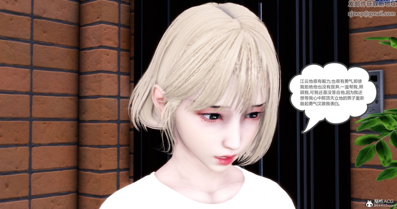 [3D]妈妈和女友是仇敌的性奴第17章【第2话】