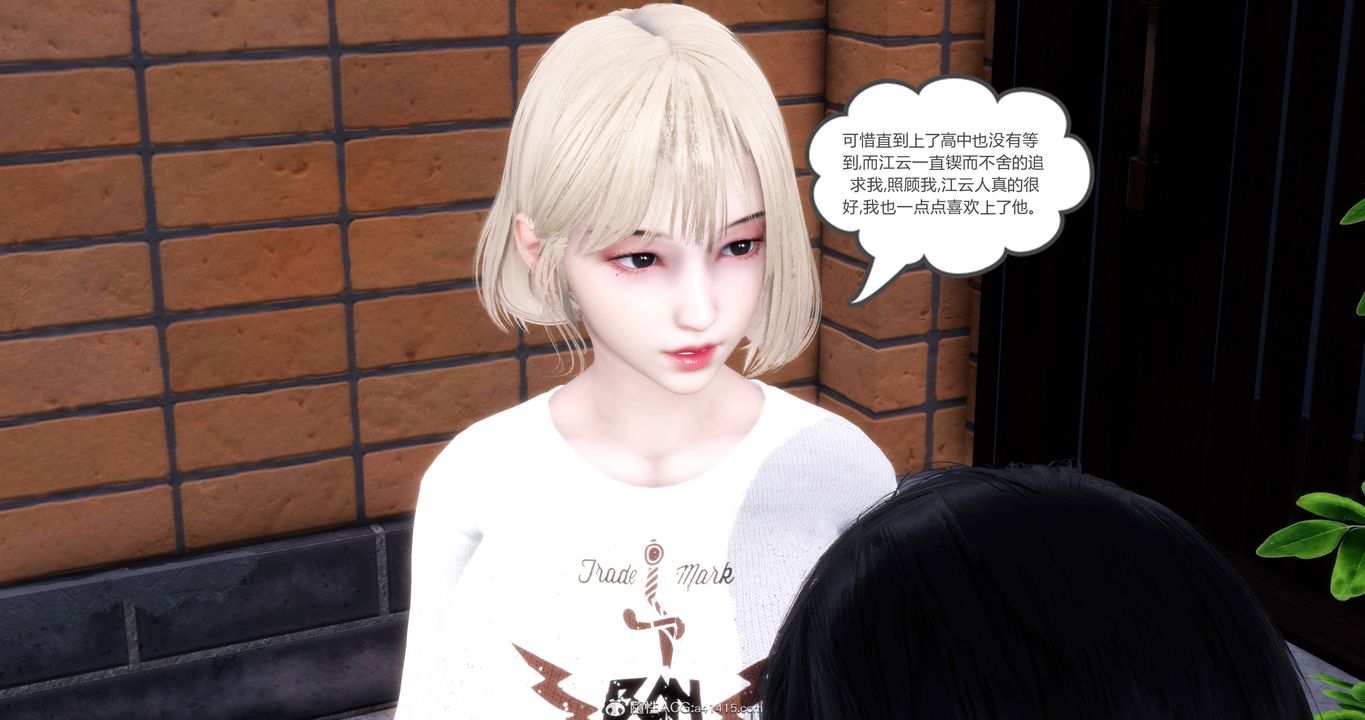 [3D]妈妈和女友是仇敌的性奴第17章【第2话】