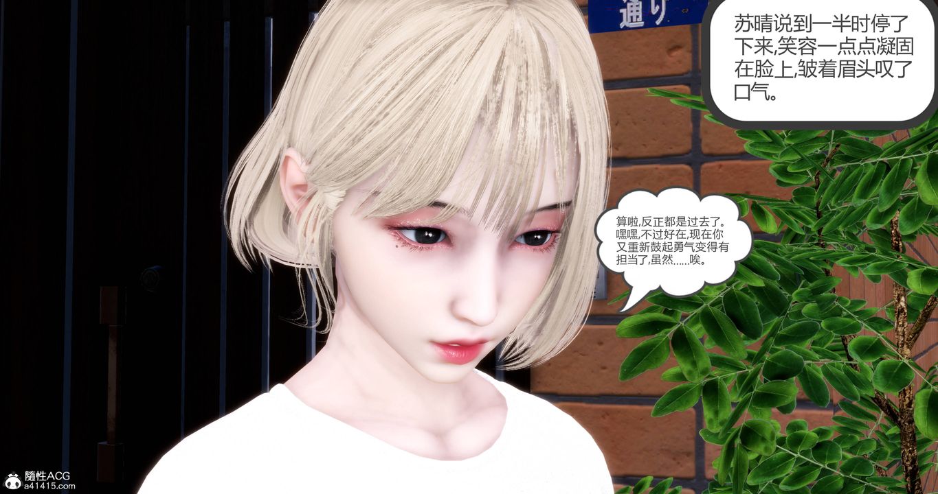 [3D]妈妈和女友是仇敌的性奴第17章【第2话】