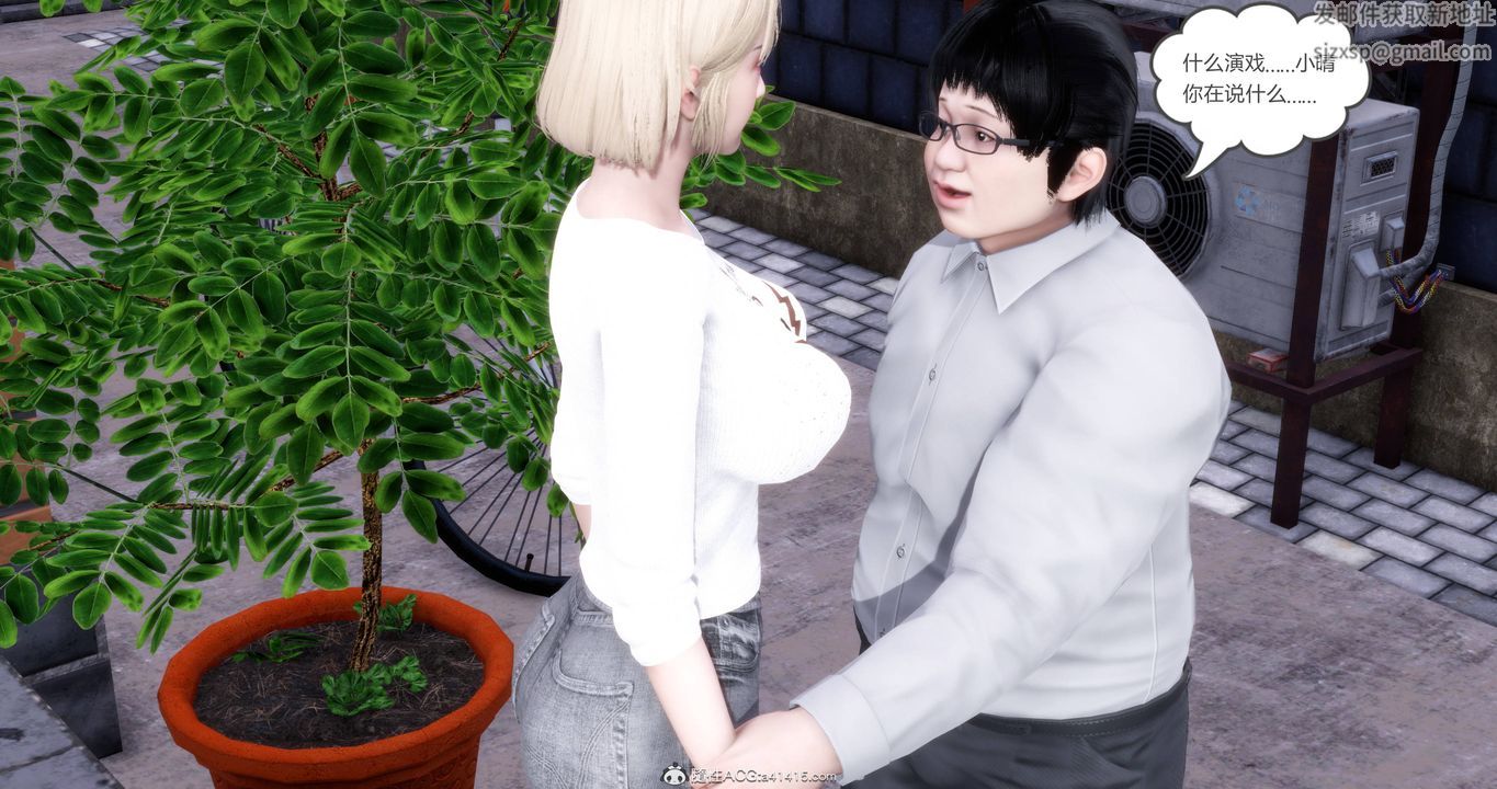 [3D]妈妈和女友是仇敌的性奴第17章【第2话】