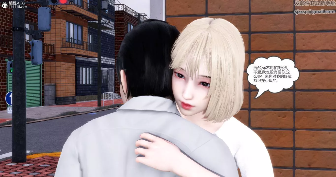 [3D]妈妈和女友是仇敌的性奴-第17章【第2话】 - 图片 26