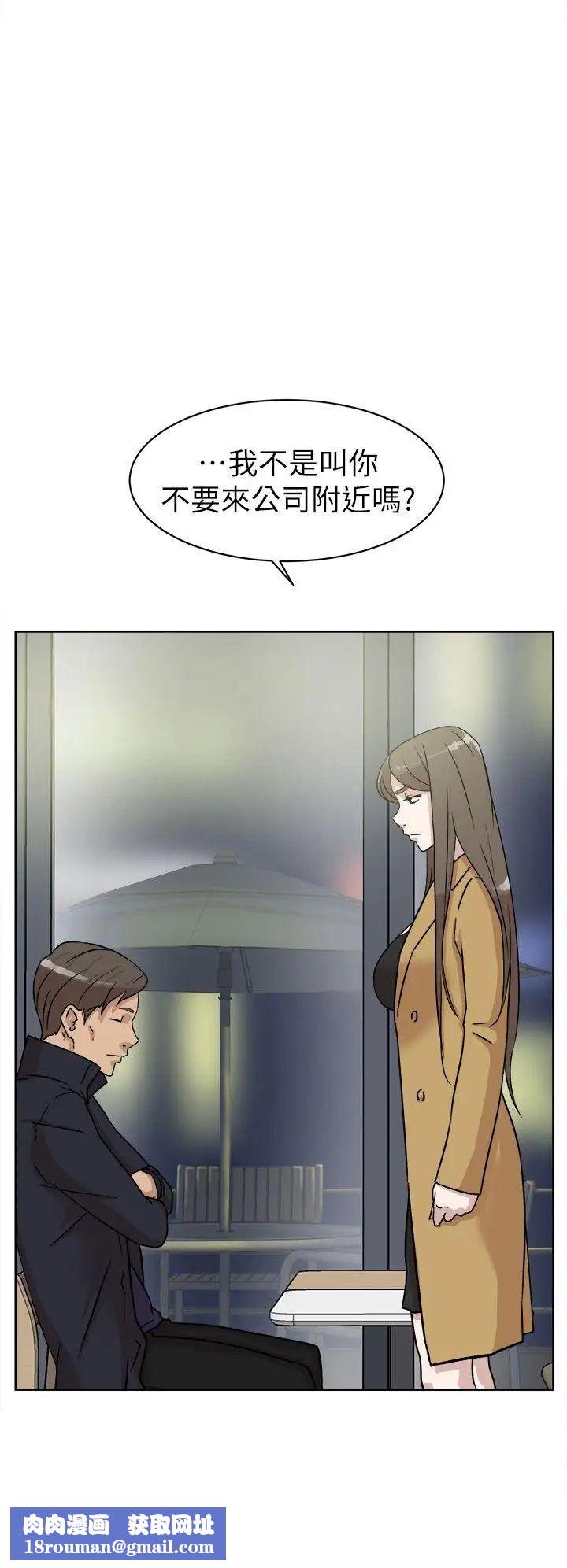 她的高跟鞋第45话-帮我脱