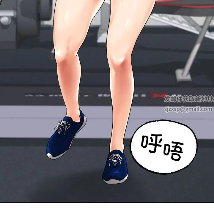 冰上恋人第12话