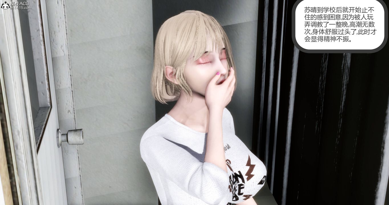 [3D]媽媽和女友是仇敵的性奴第17章【第2話】