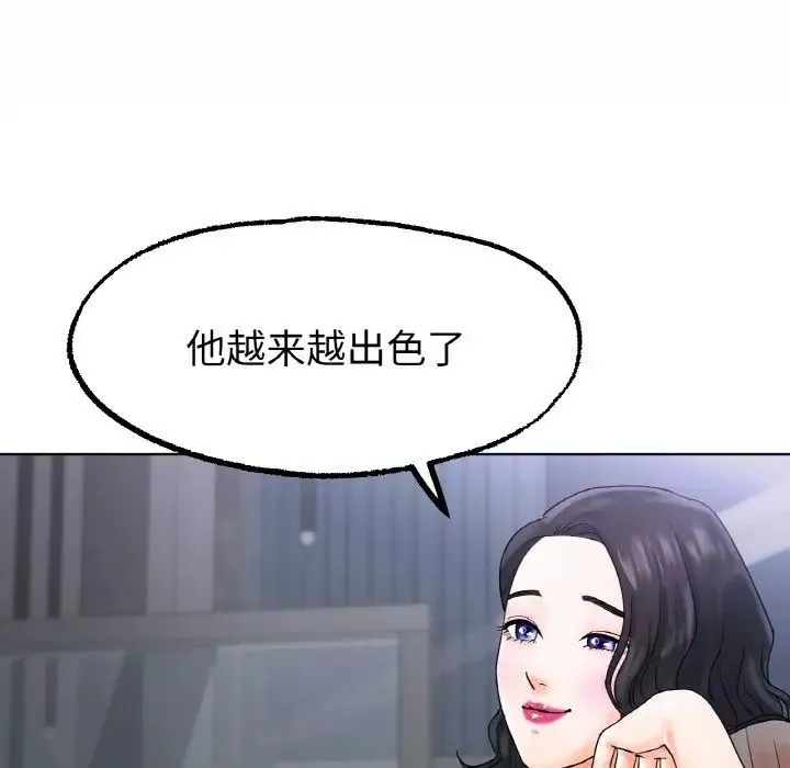 冰上恋人-第12话 - 图片 122