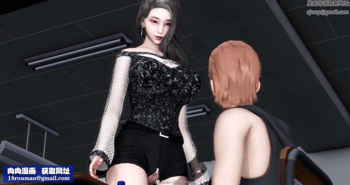 [3D]妈妈和女友是仇敌的性奴第17章【第2话】