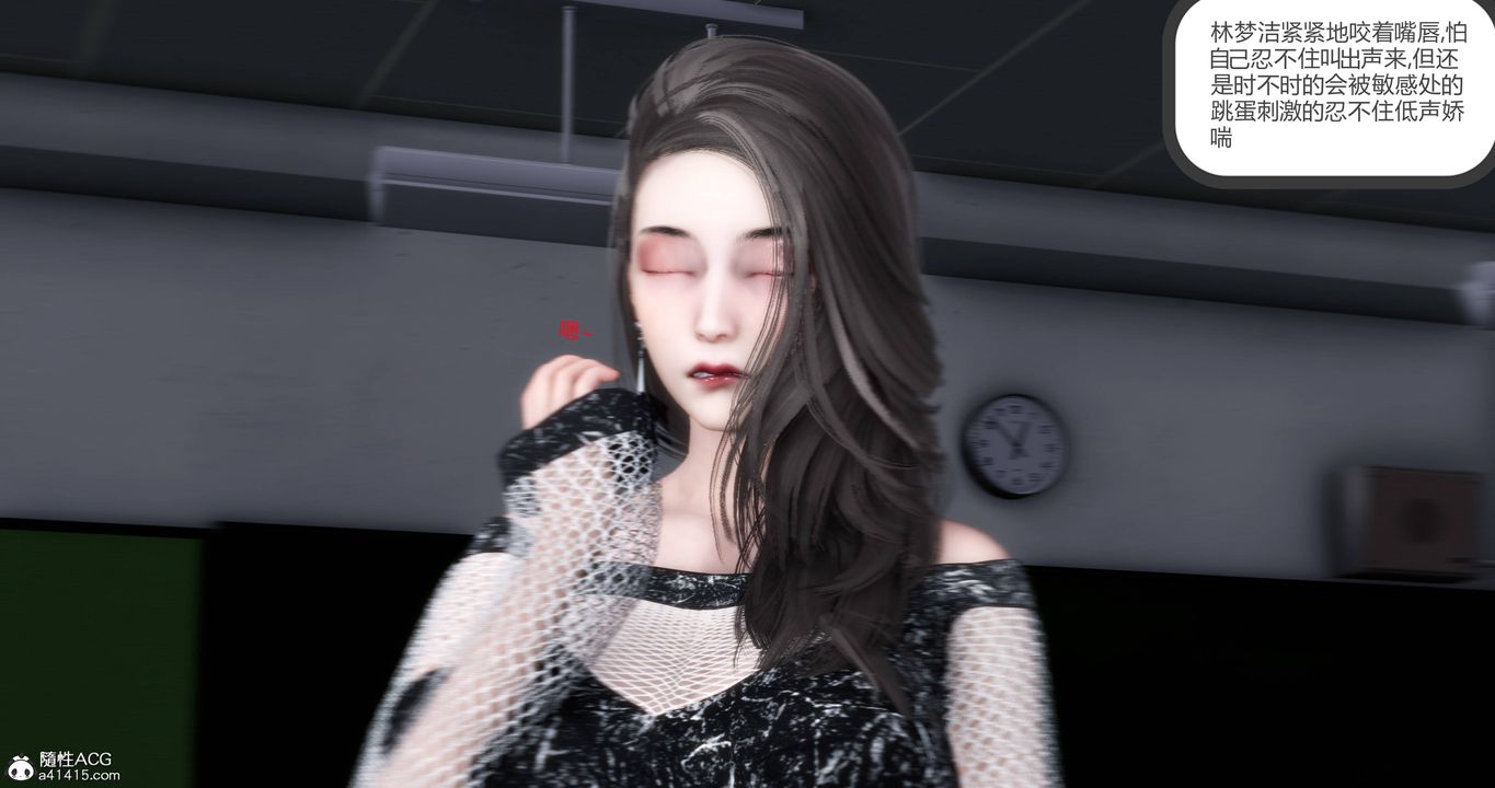 [3D]妈妈和女友是仇敌的性奴第17章【第2话】