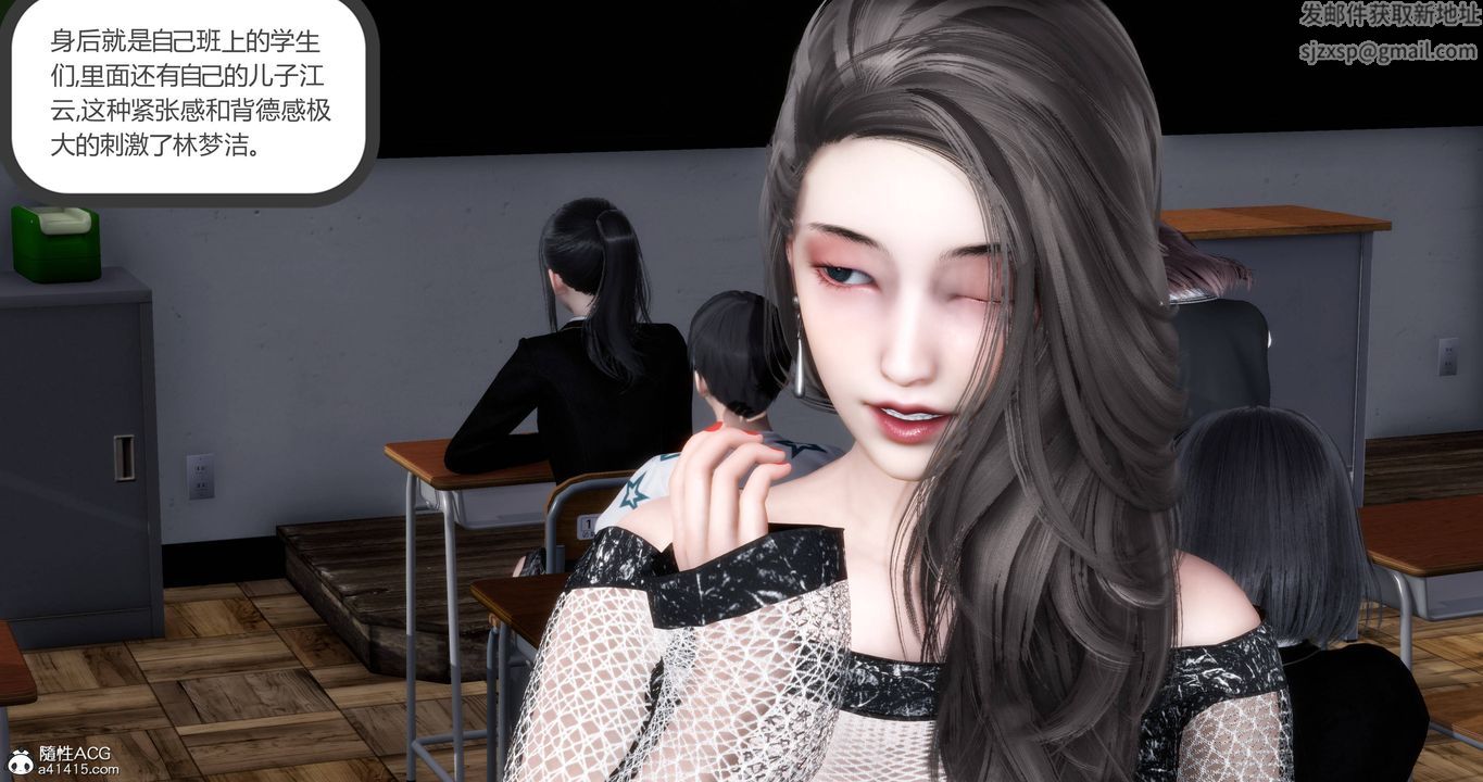 [3D]媽媽和女友是仇敵的性奴第17章【第2話】