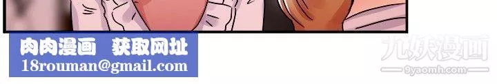 前男友前女友-第54话-亲身体验成人漫画&少女漫画[下] - 图片 11
