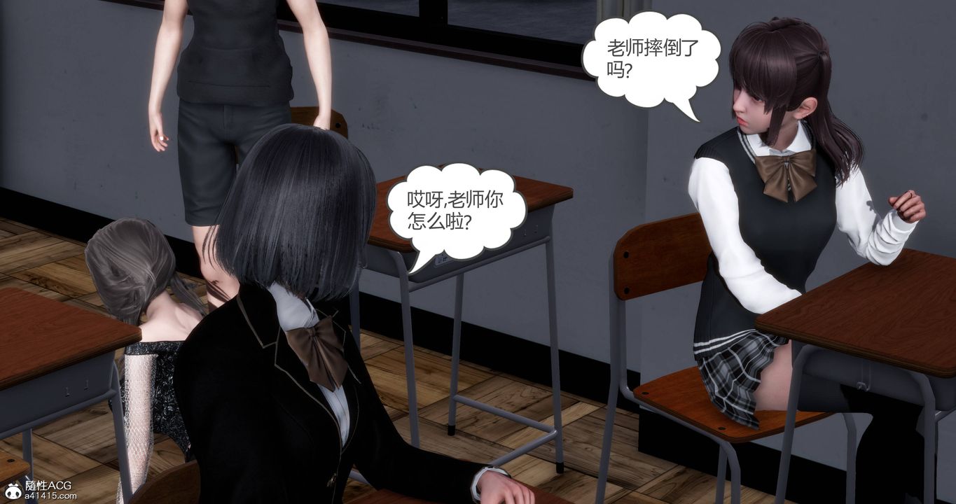 [3D]媽媽和女友是仇敵的性奴第17章【第2話】