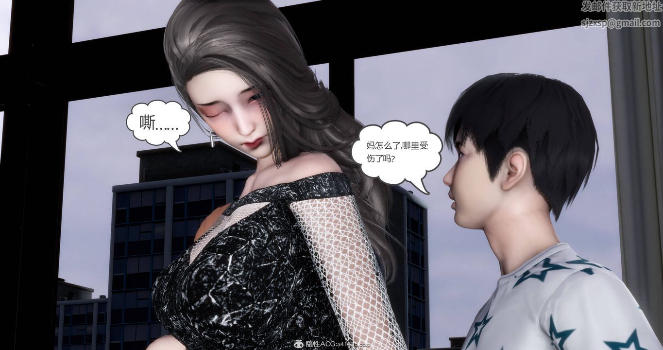 [3D]妈妈和女友是仇敌的性奴第17章【第2话】