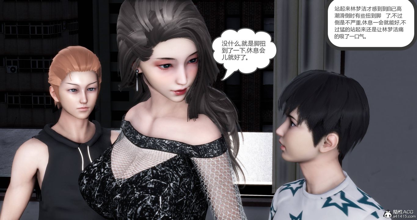 [3D]妈妈和女友是仇敌的性奴第17章【第2话】