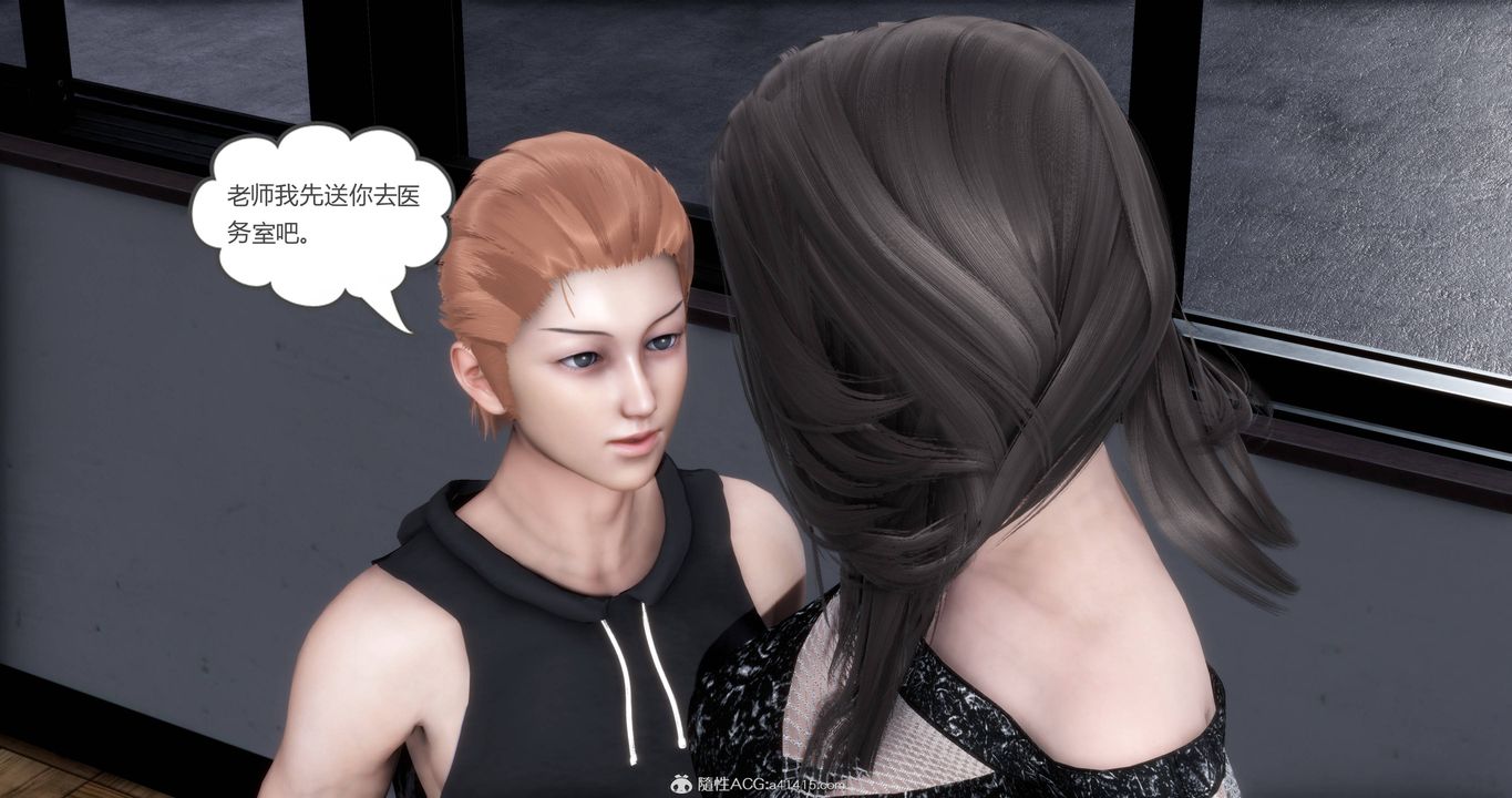 [3D]妈妈和女友是仇敌的性奴第17章【第2话】