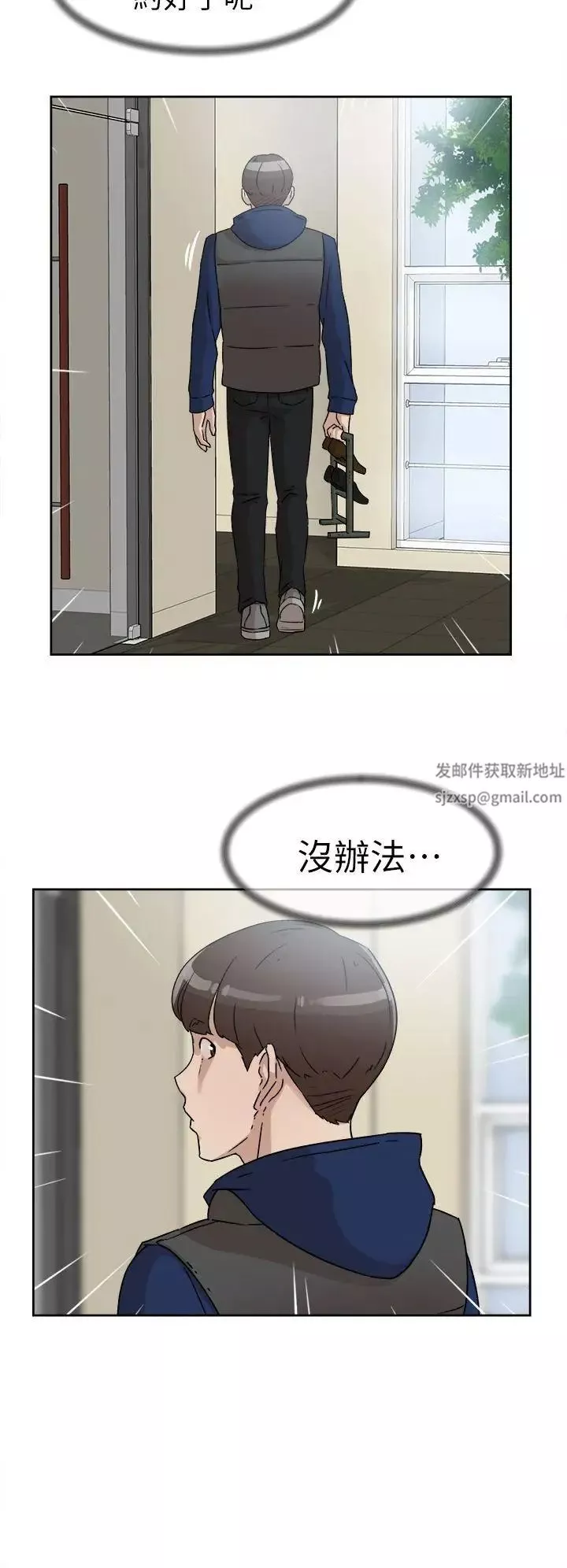 她的高跟鞋第46話-色女