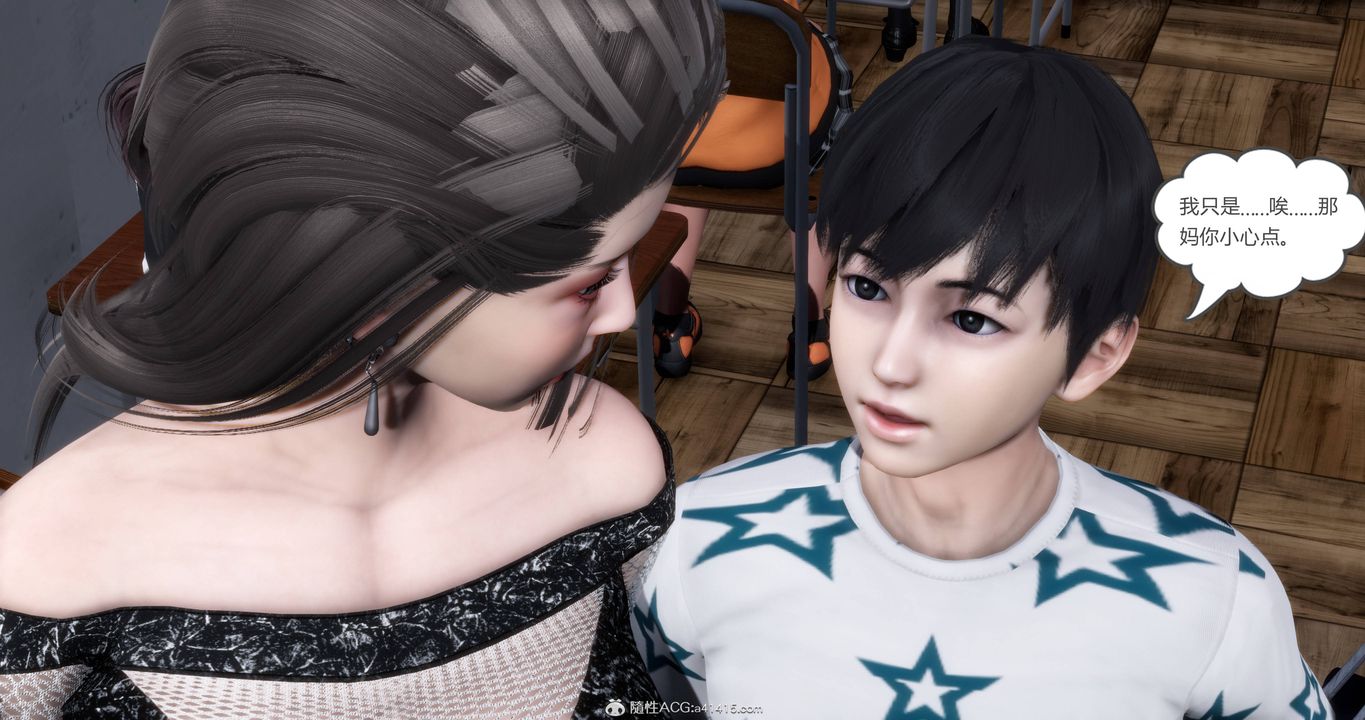 [3D]妈妈和女友是仇敌的性奴第17章【第2话】