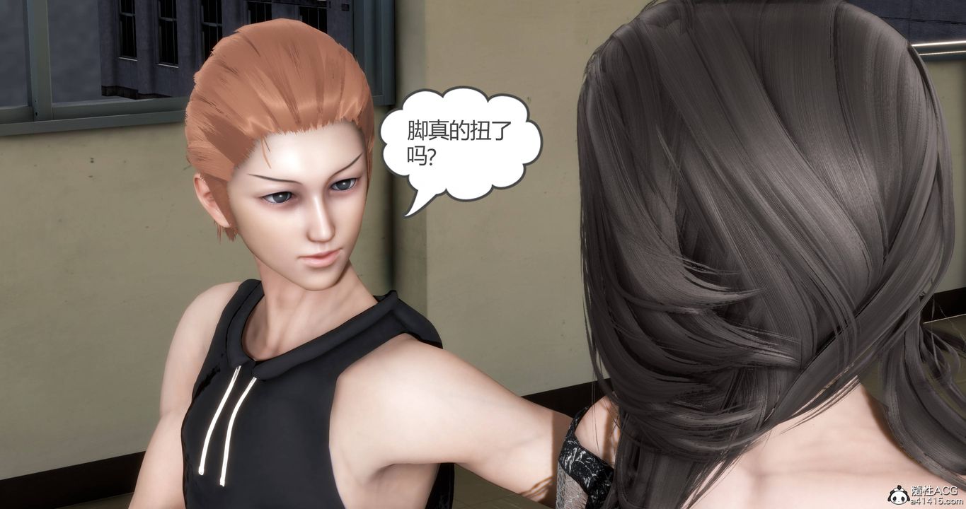 [3D]媽媽和女友是仇敵的性奴第17章【第2話】