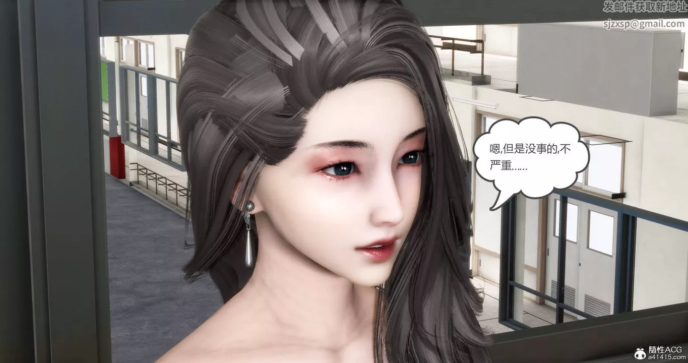 [3D]妈妈和女友是仇敌的性奴-第17章【第2话】 - 图片 72