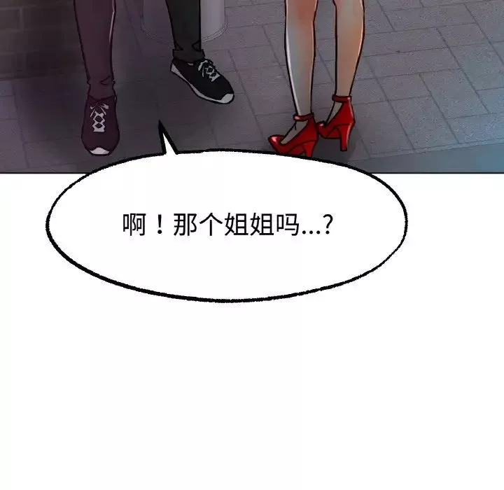 冰上恋人-第13话 - 图片 21