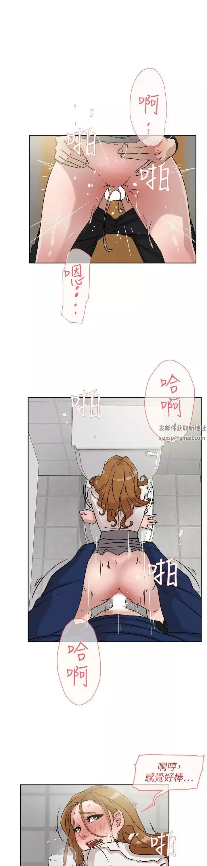 她的高跟鞋第47話-拜託分手吧
