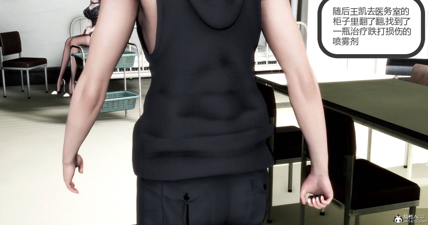 [3D]妈妈和女友是仇敌的性奴第17章【第3话】