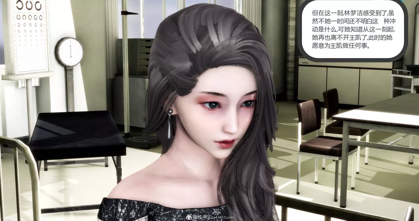 [3D]妈妈和女友是仇敌的性奴-第17章【第3话】 - 图片 13