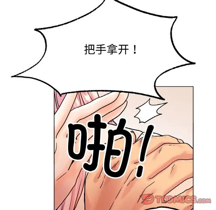 冰上恋人第13话