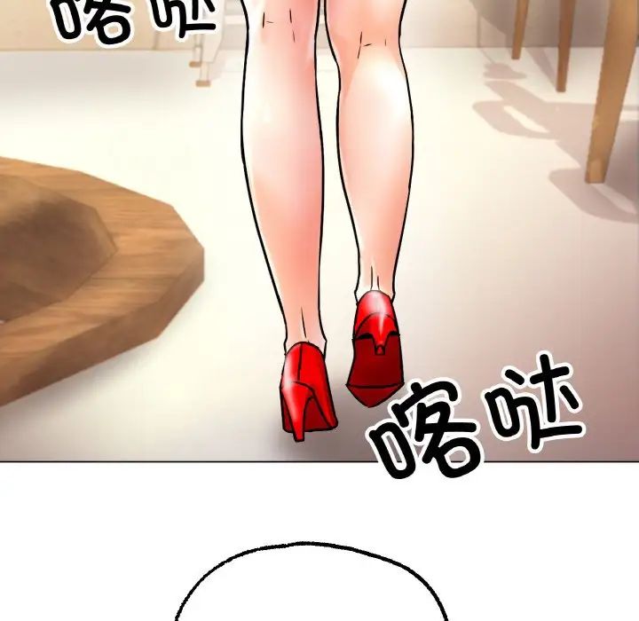 冰上恋人第13话