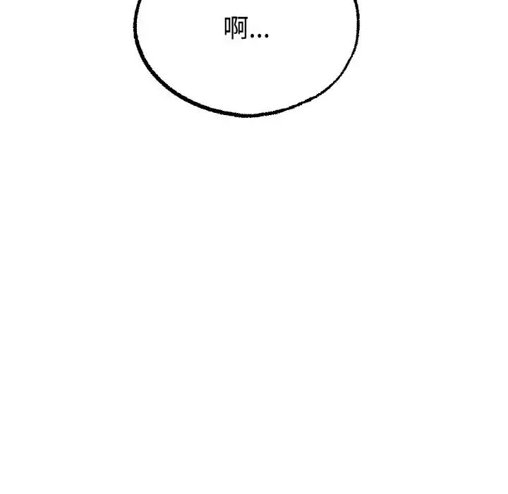 冰上恋人-第13话 - 图片 62