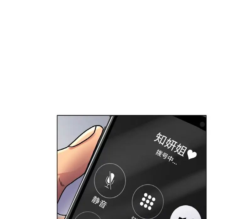 冰上恋人第13话