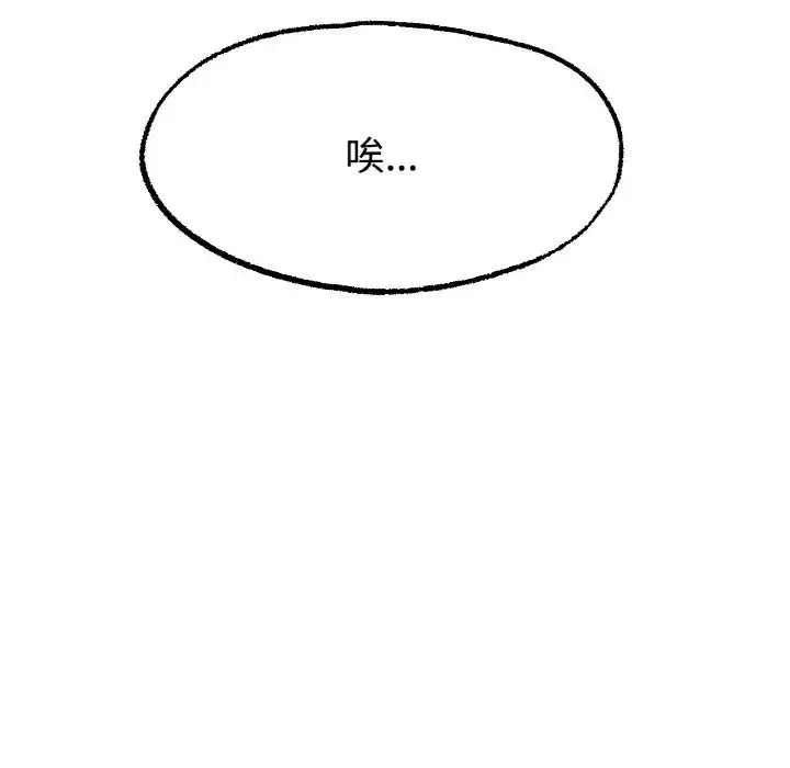 冰上恋人第13話